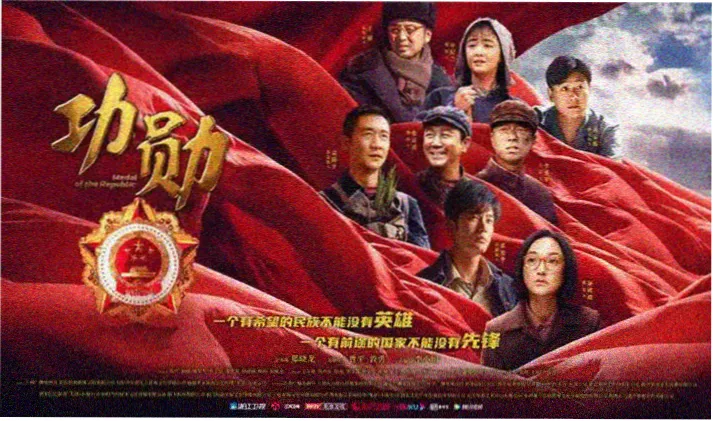 九层妖塔盗墓电影昆仑异兽场景