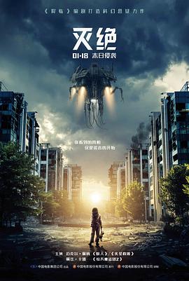 寻龙诀排行榜海报